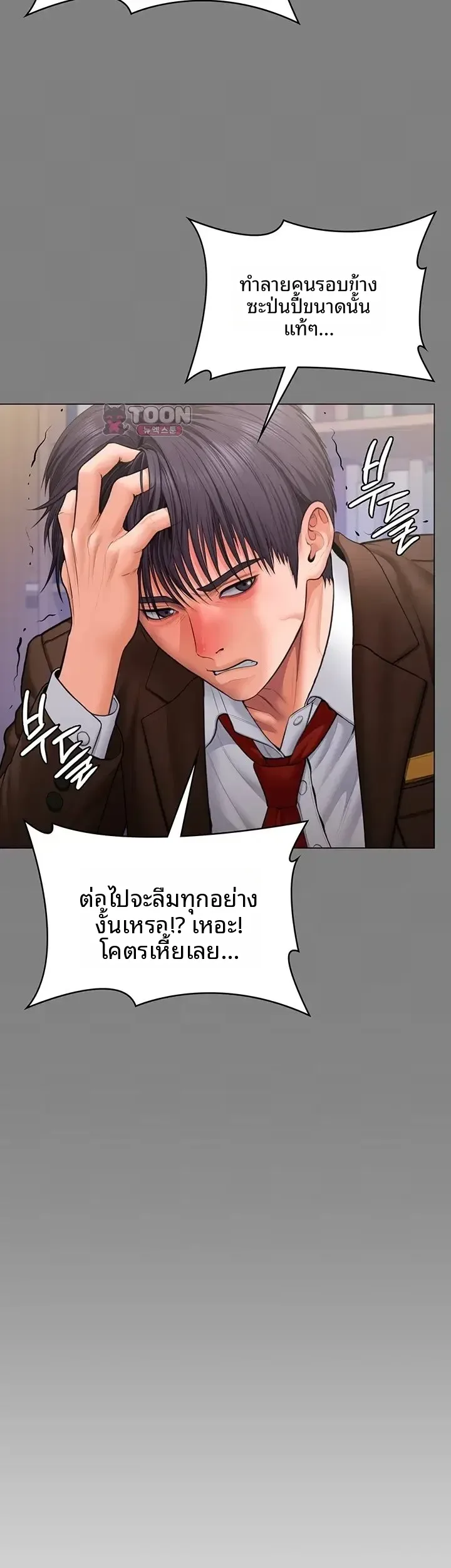 page-48