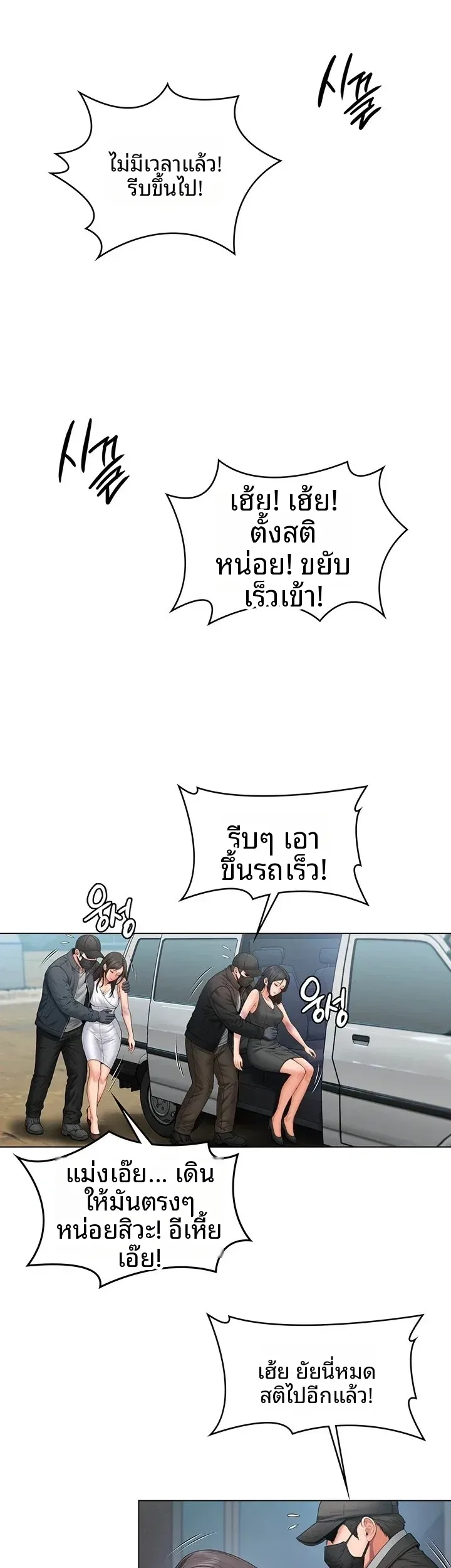 page-26