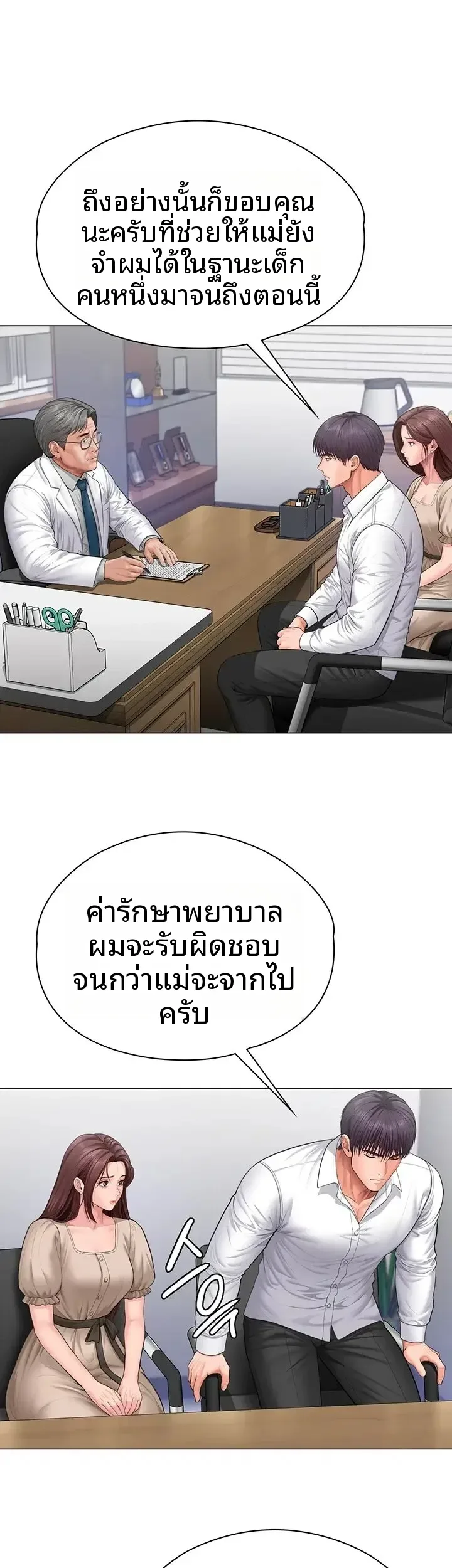 page-50
