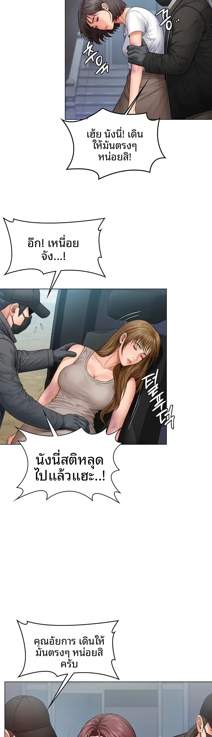page-27