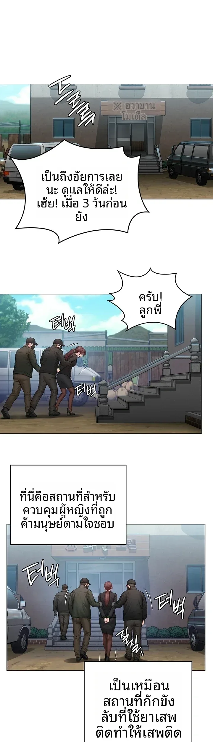 page-38