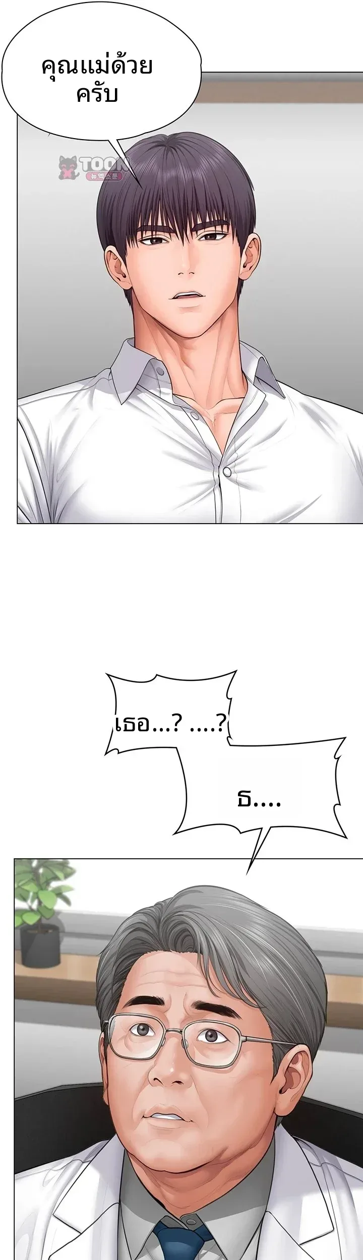 page-52