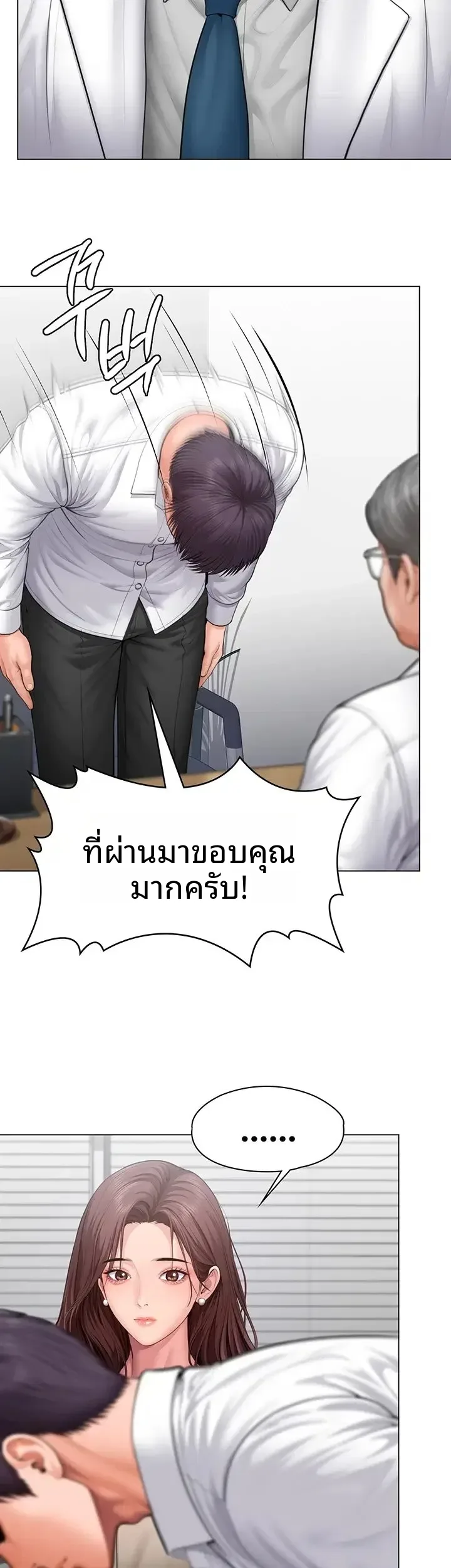 page-53