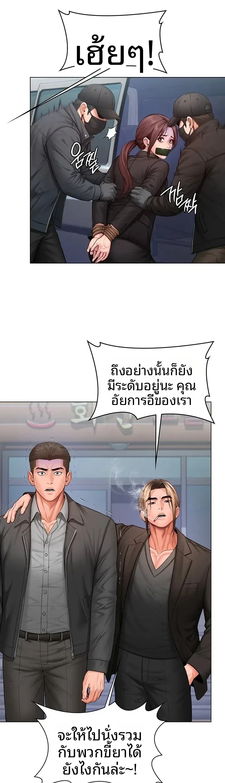 page-29