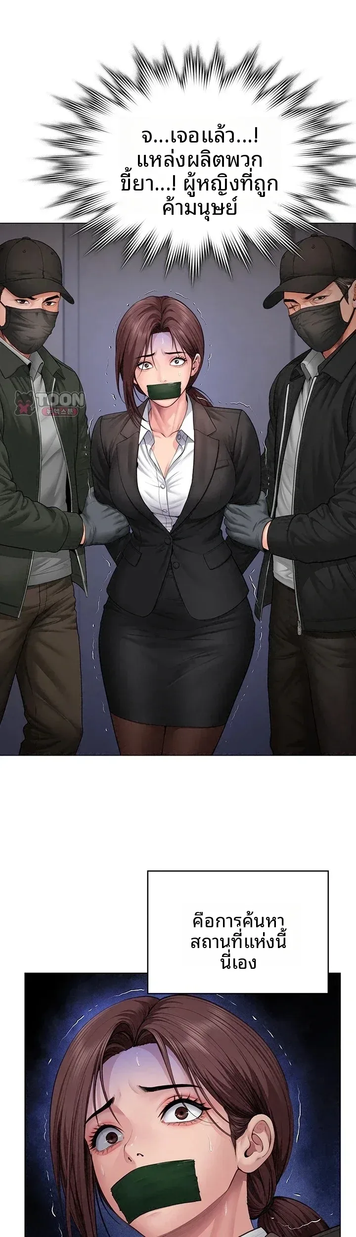 page-41
