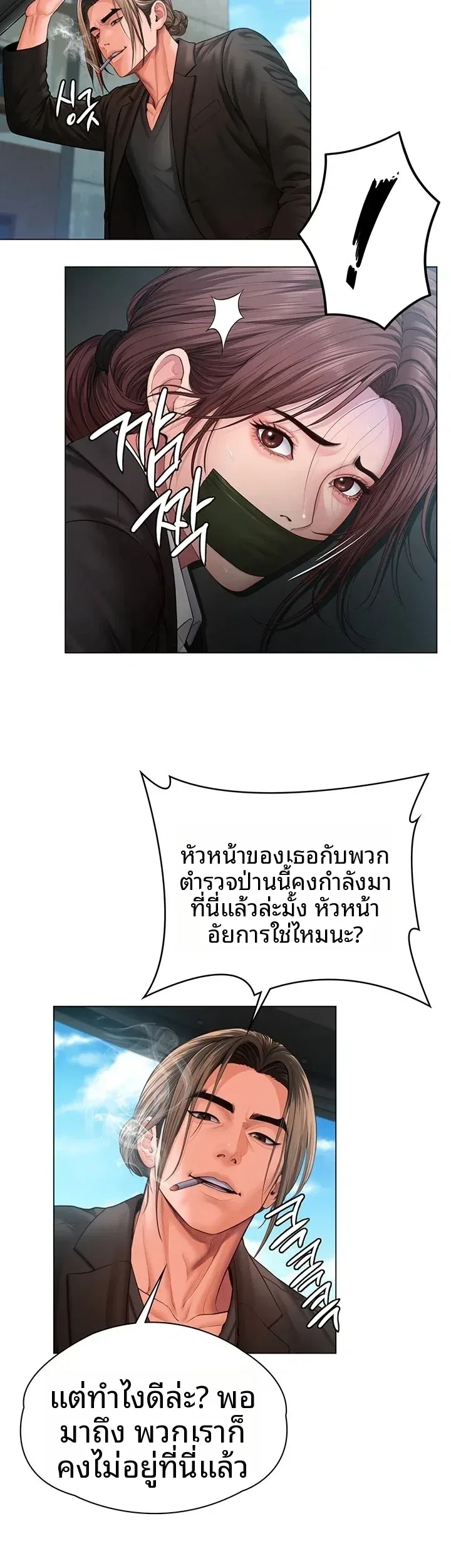 page-32