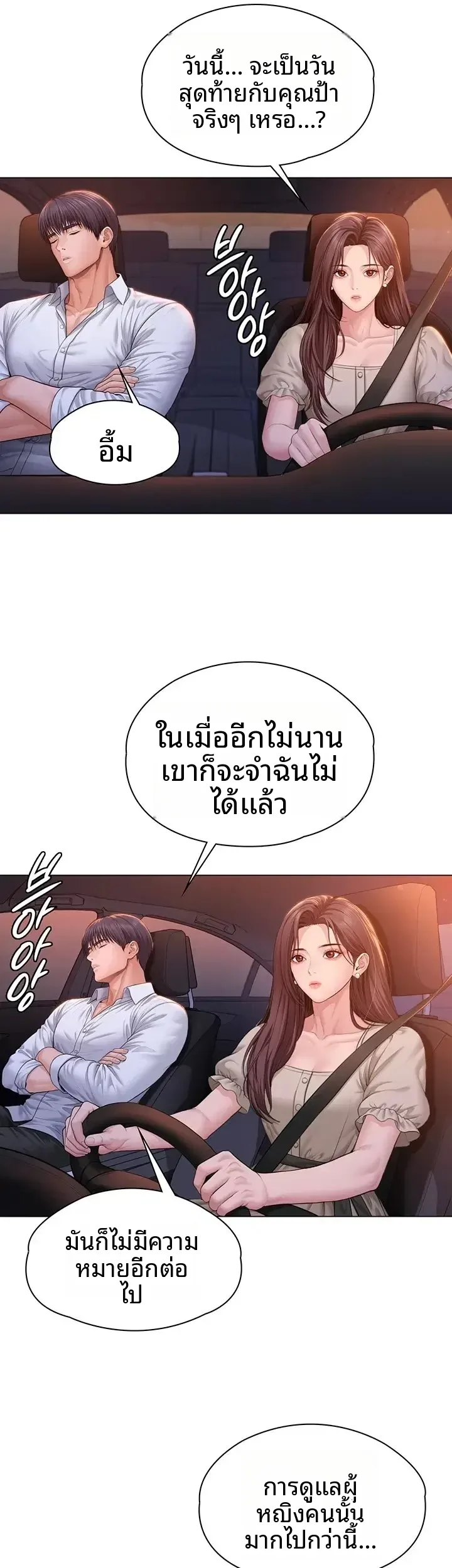 page-55
