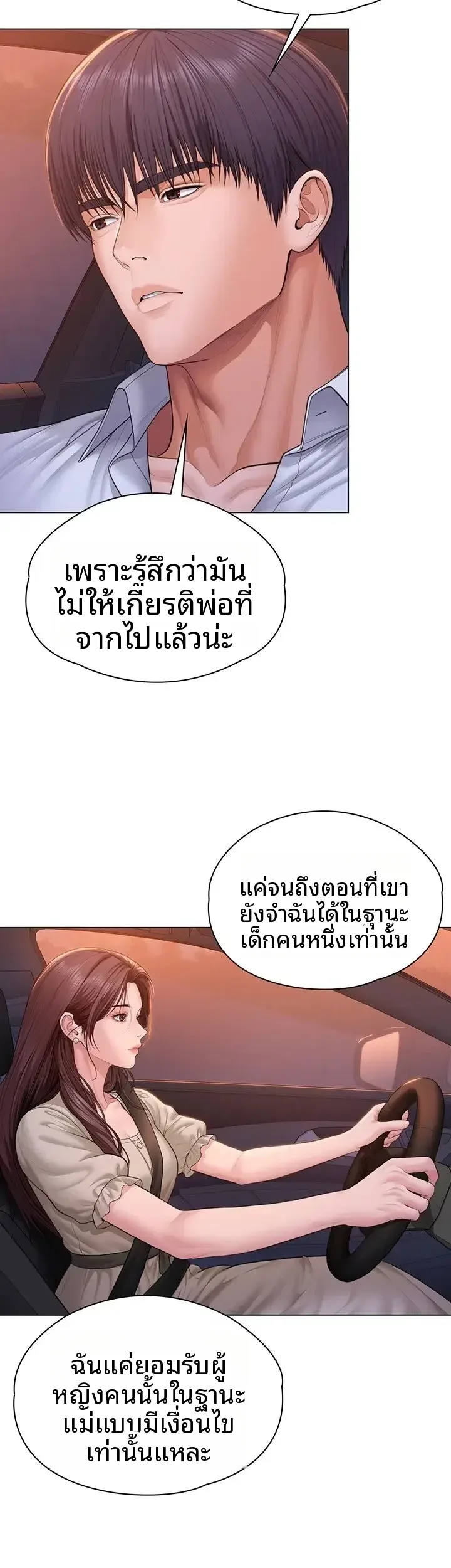 page-56