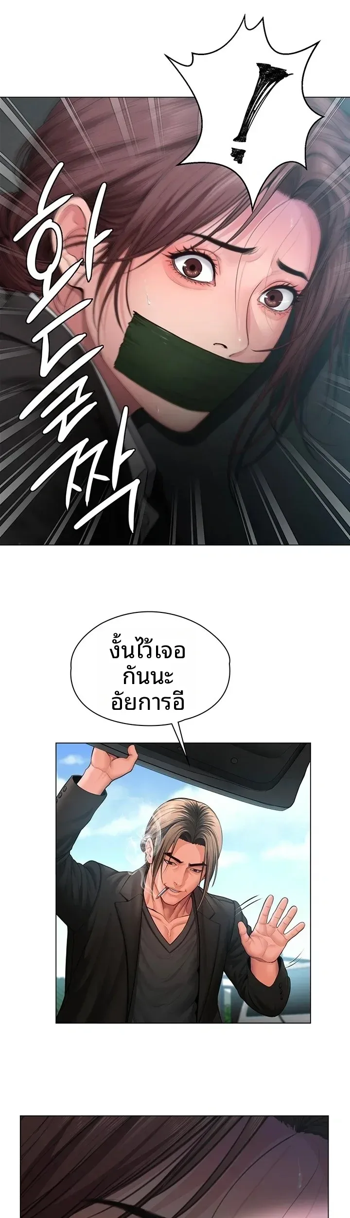 page-33