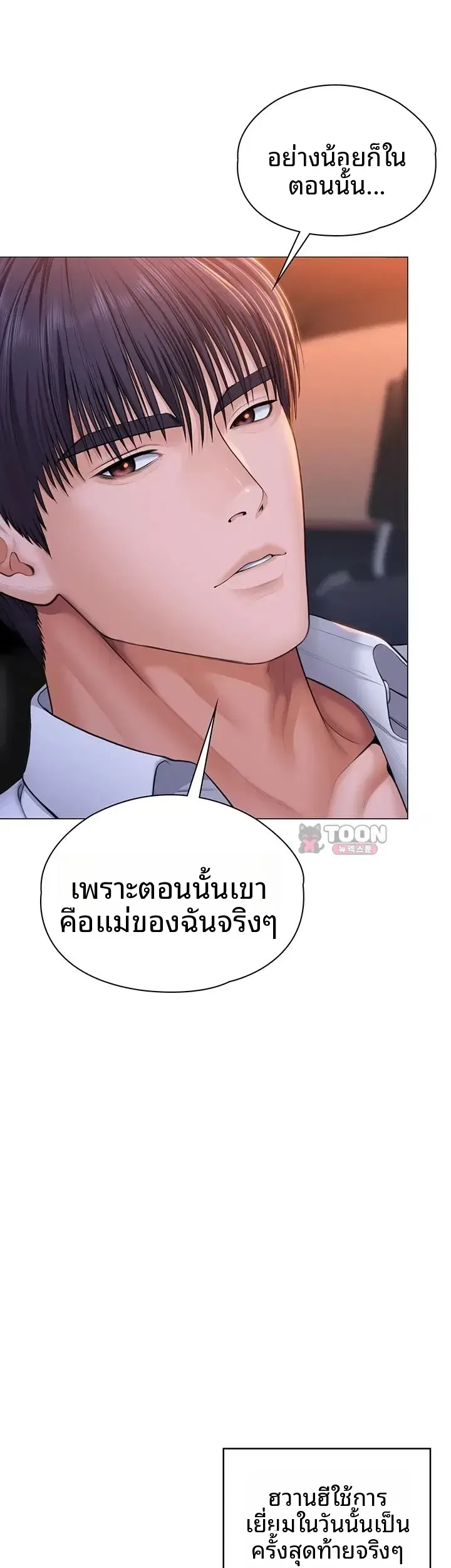page-57