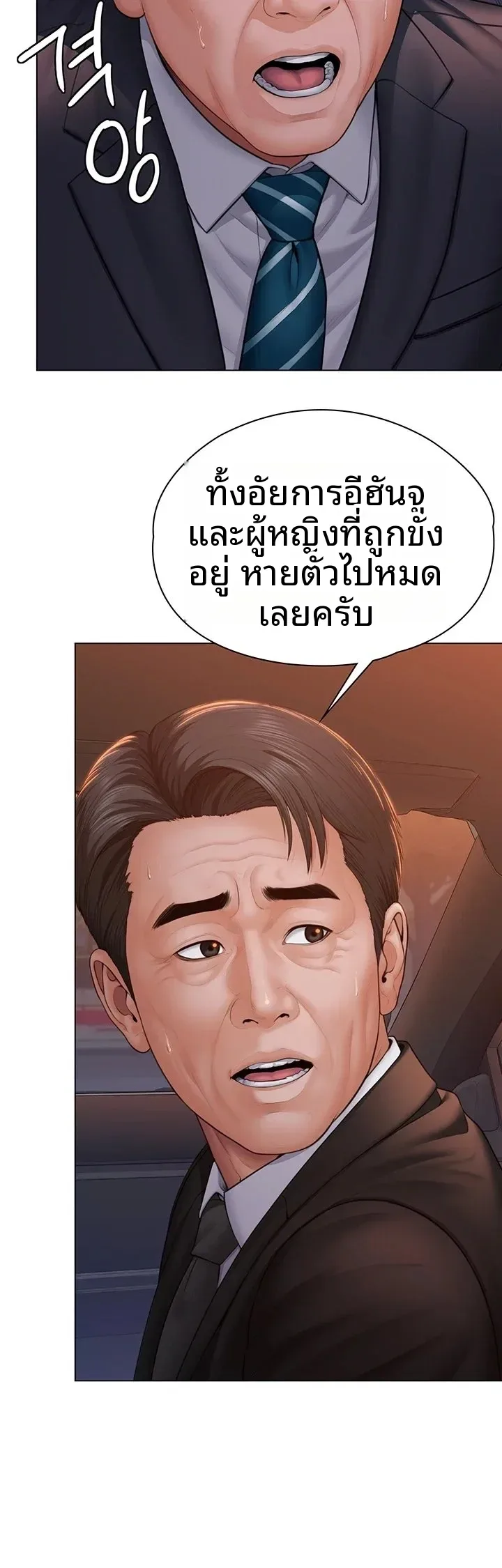 page-38