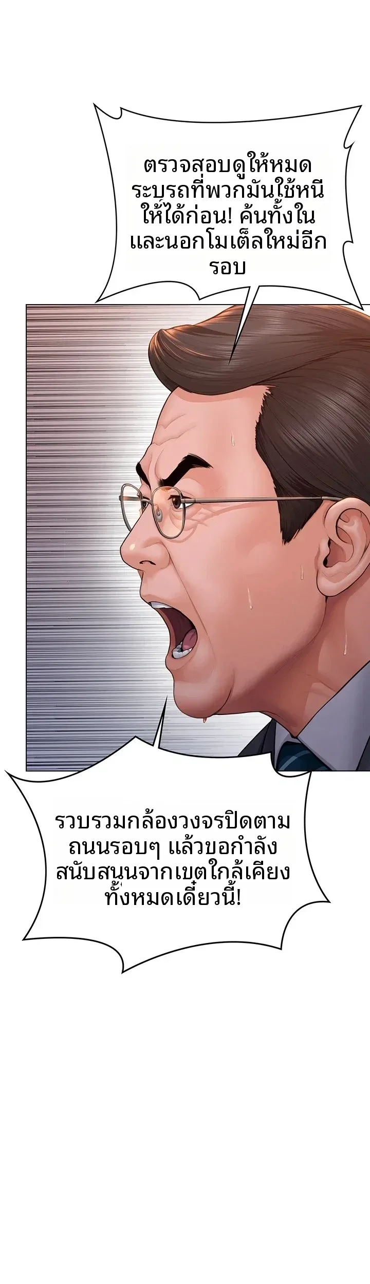 page-39