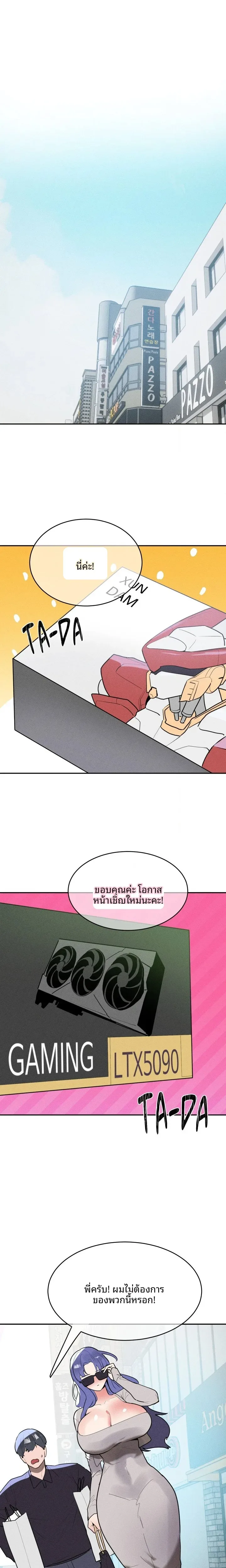 page-2