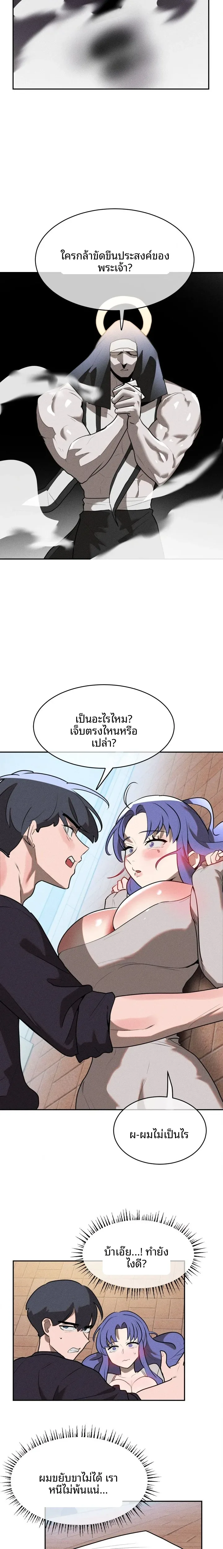 page-5