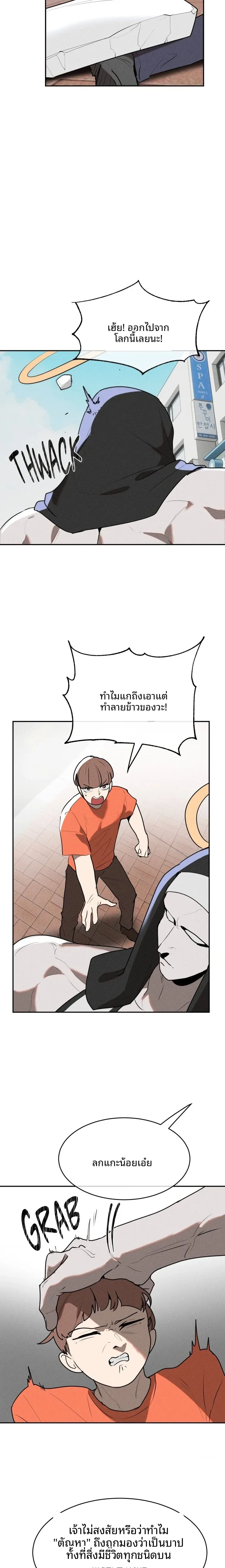 page-6