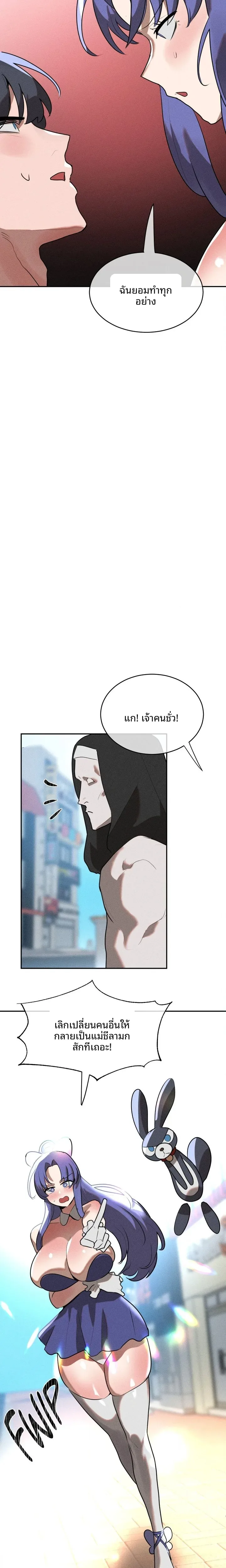 page-10