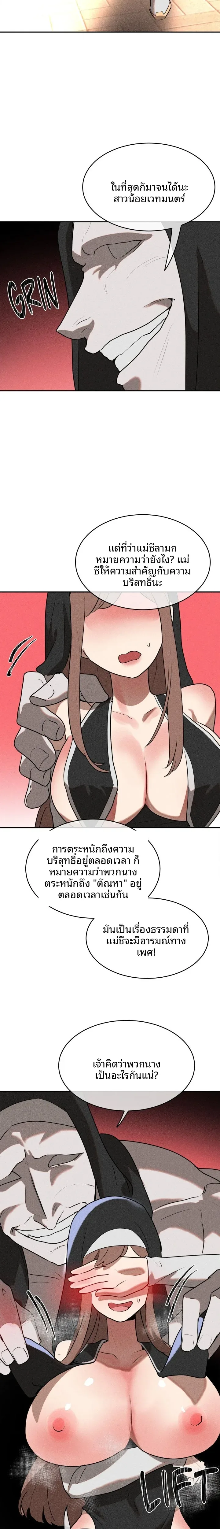 page-11