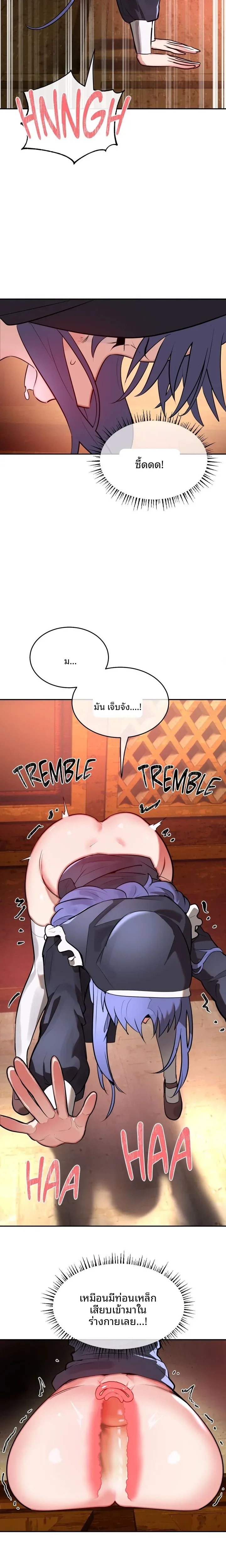 page-5
