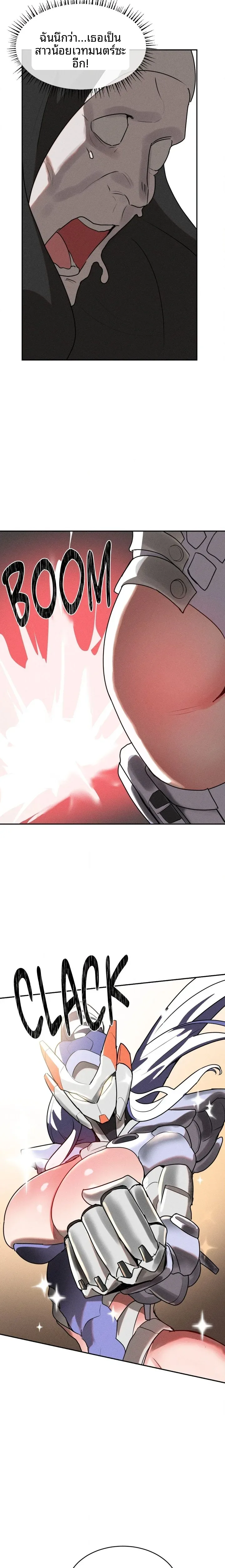 page-14
