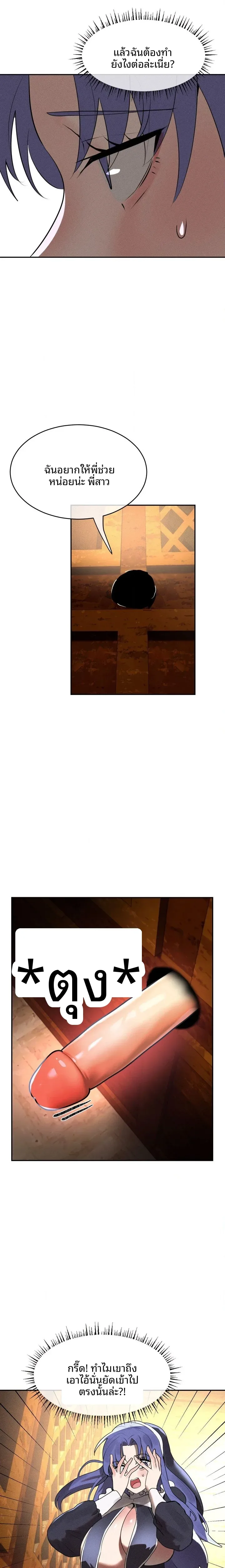 page-9