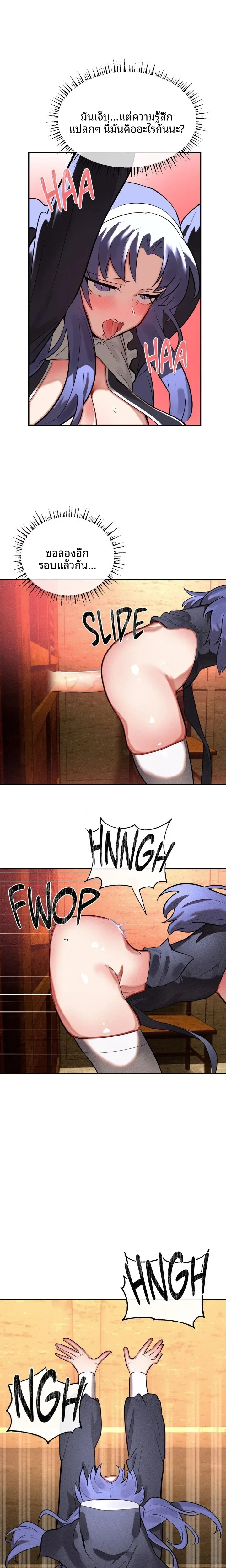 page-6