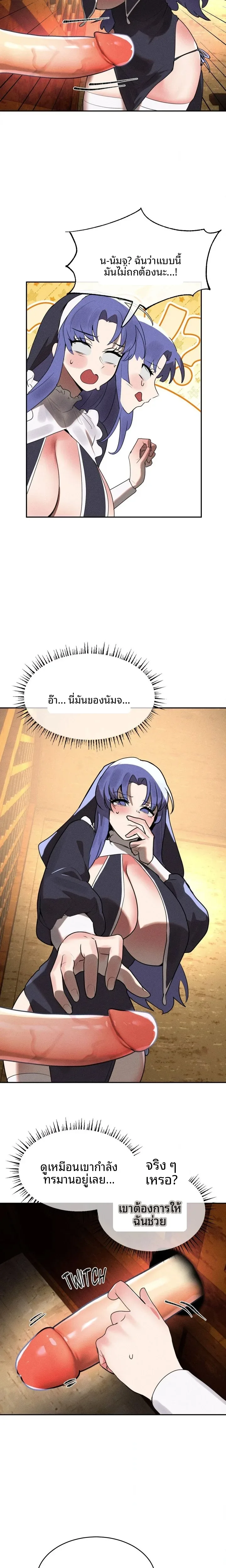 page-10