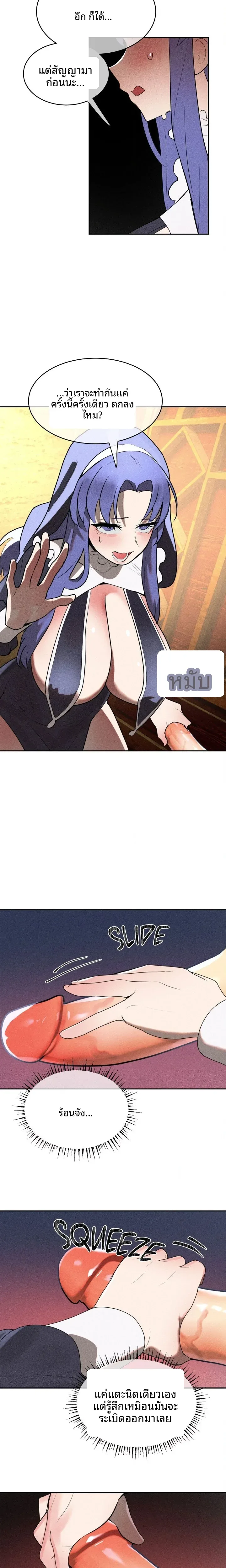 page-11