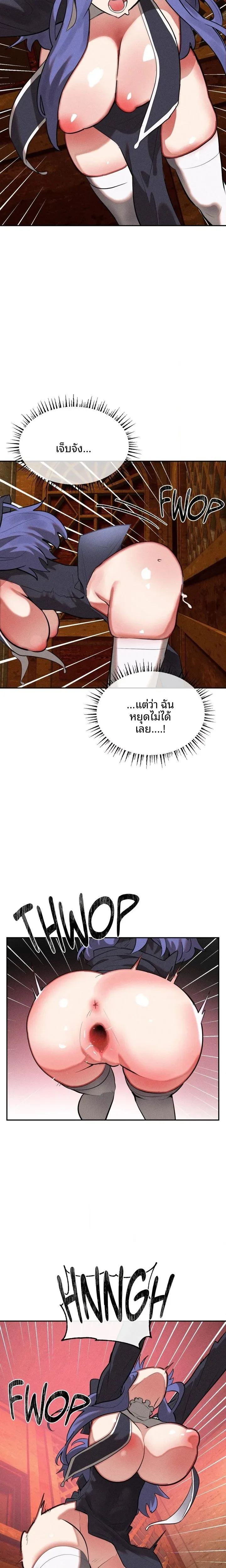 page-8