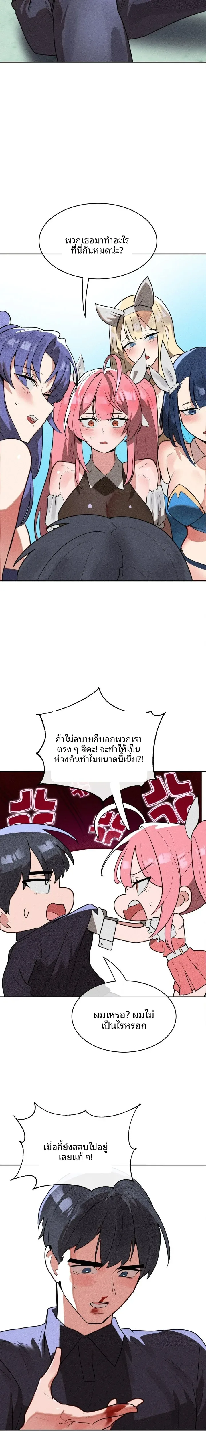page-5