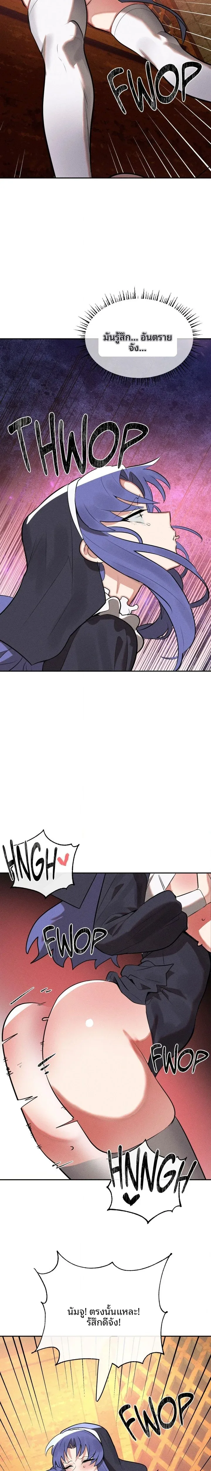 page-9