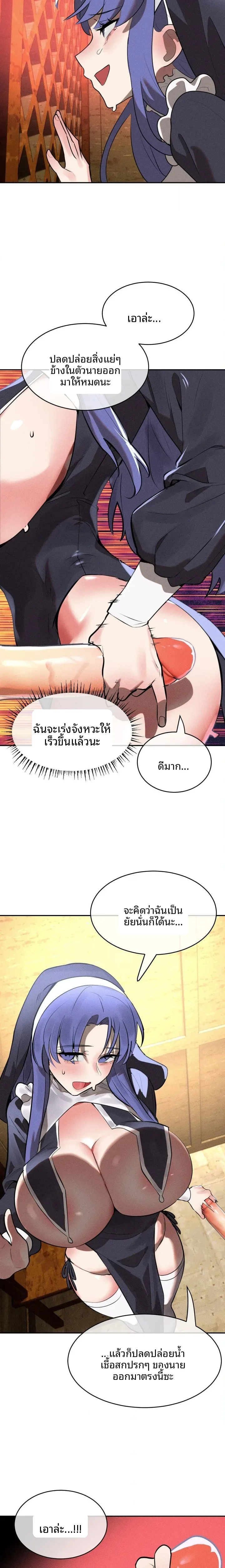 page-13