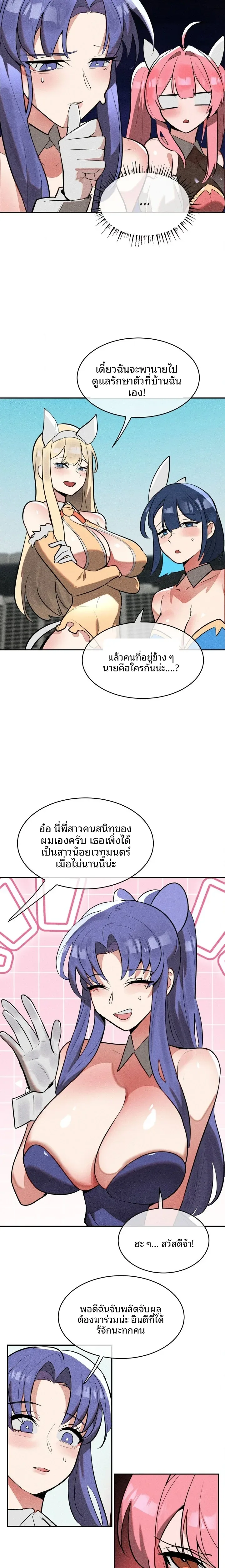 page-7