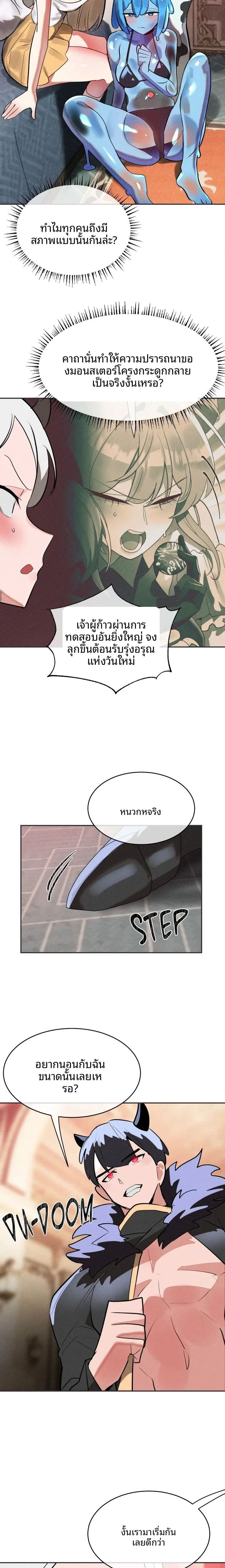 page-4