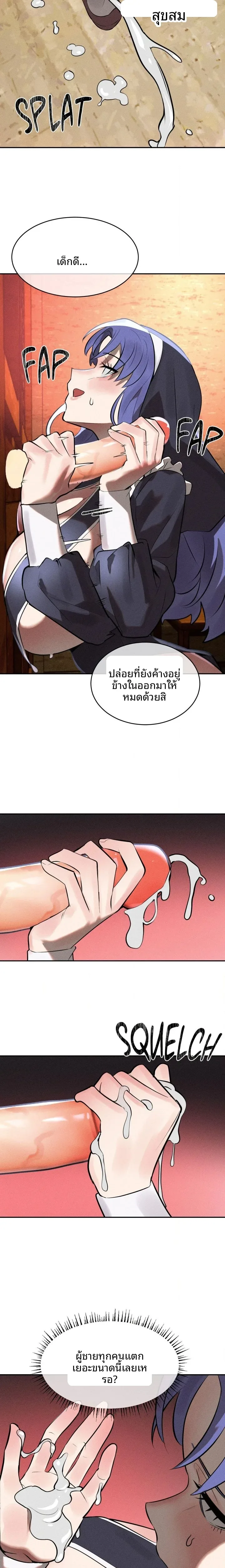 page-15