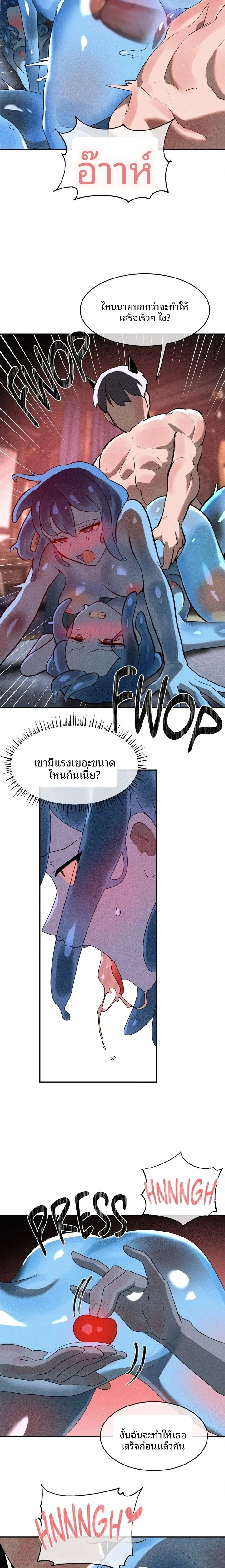 page-3