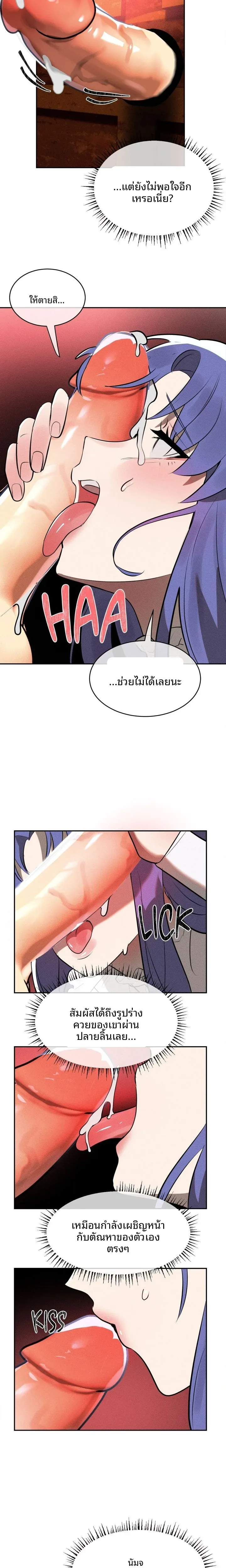 page-17