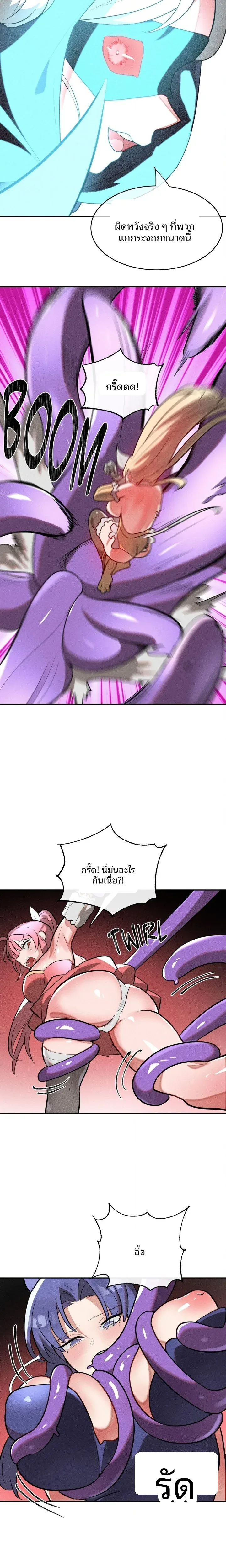 page-11