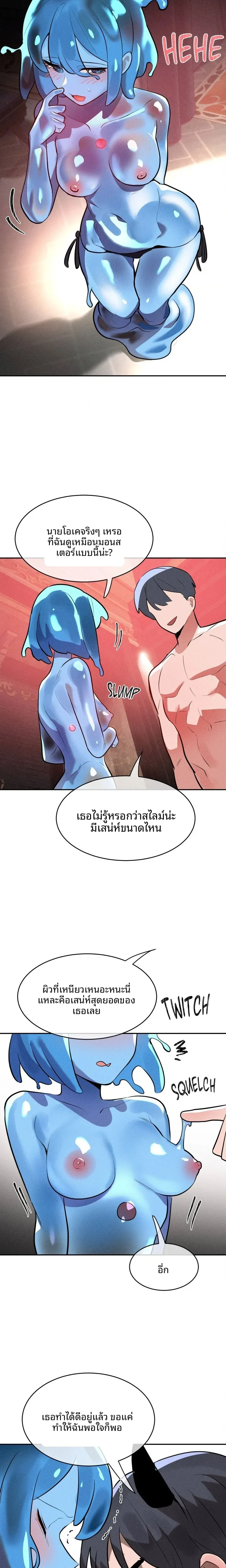 page-8