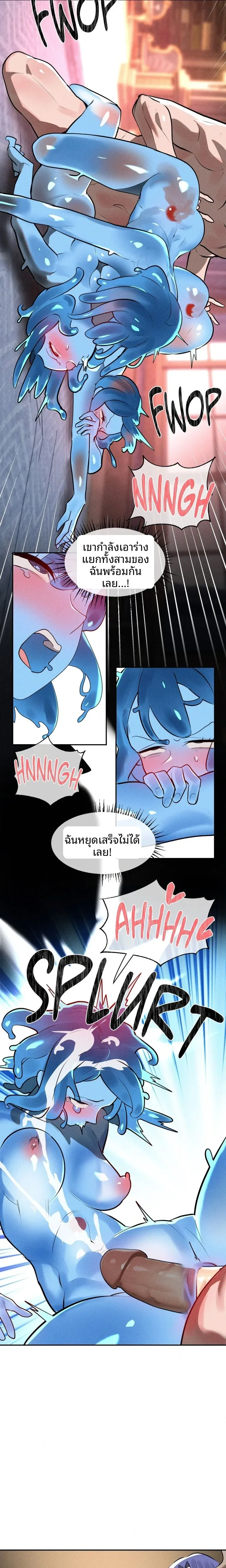 page-5