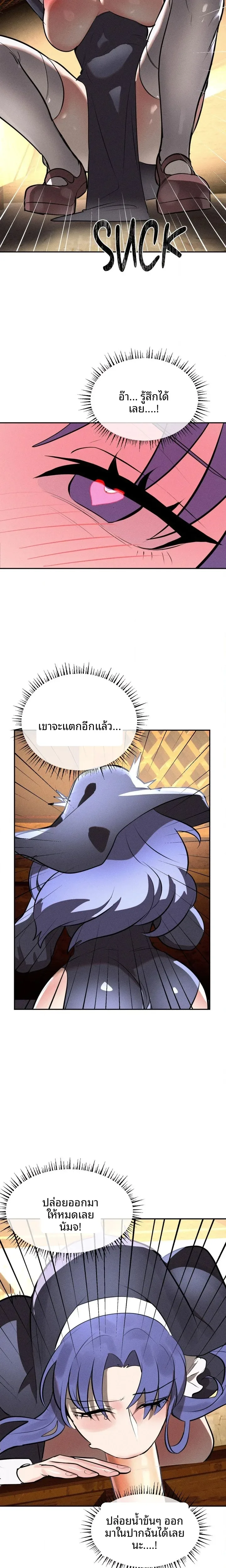 page-19