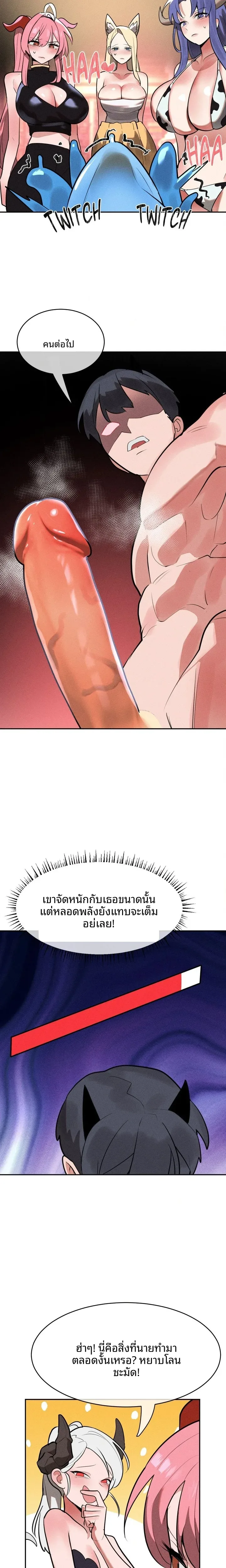 page-6
