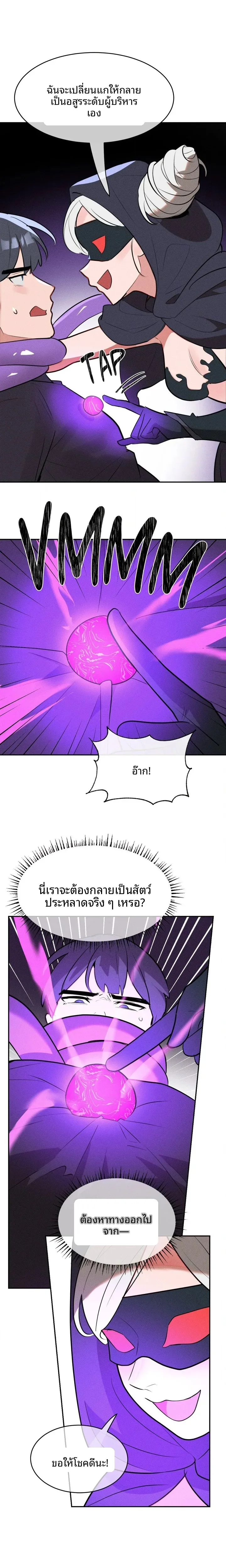 page-13