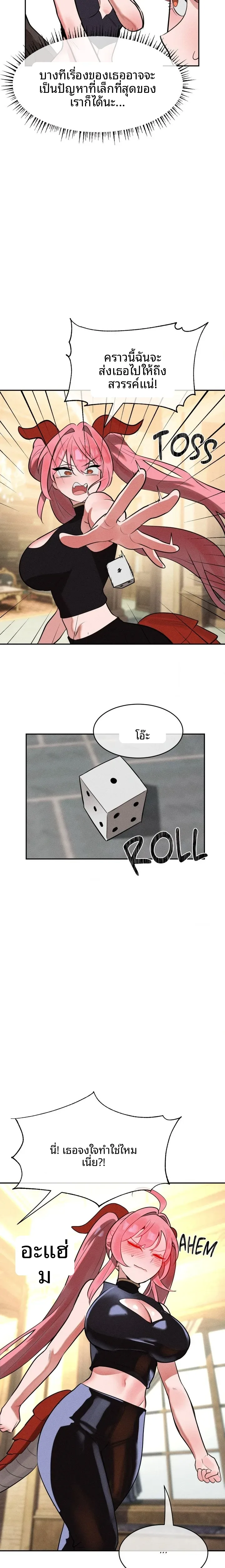 page-7