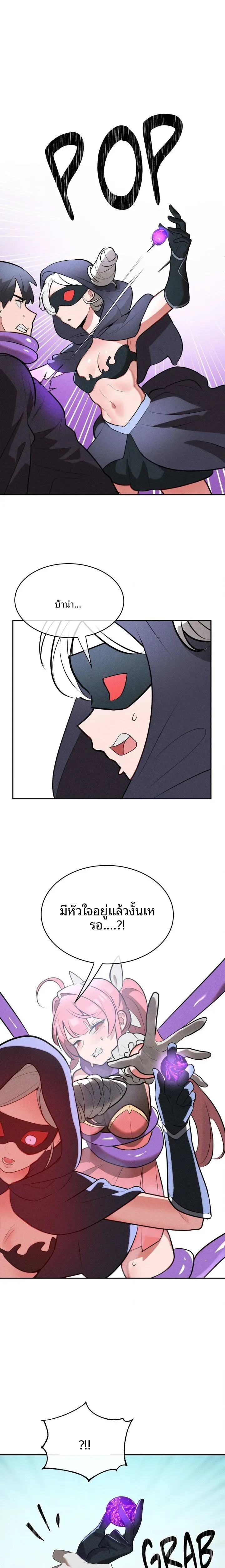 page-14