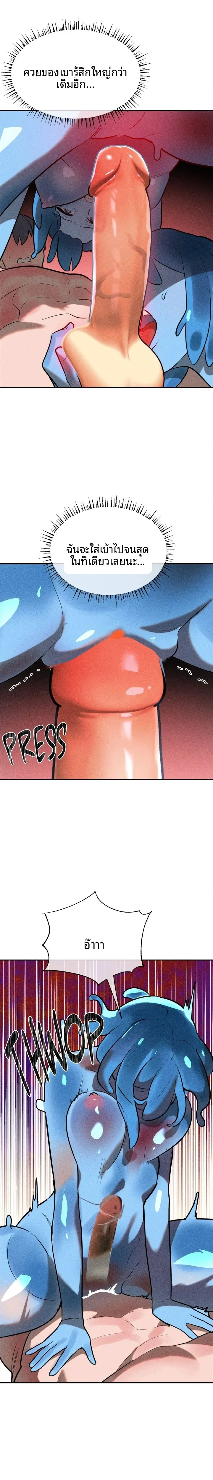 page-11