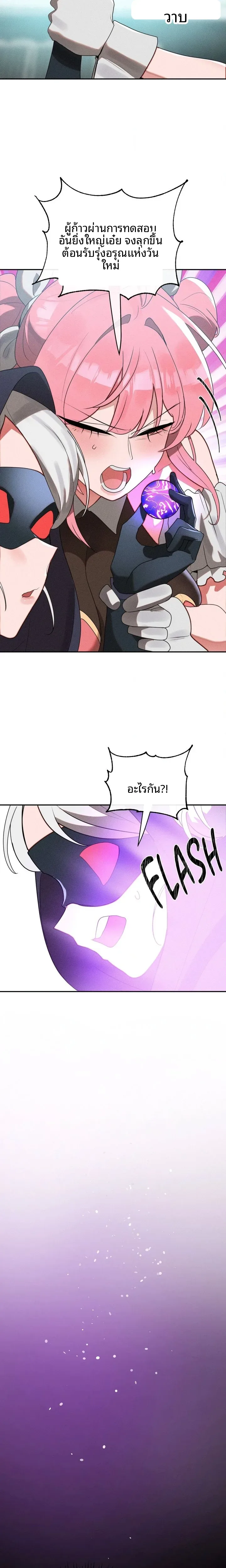 page-15