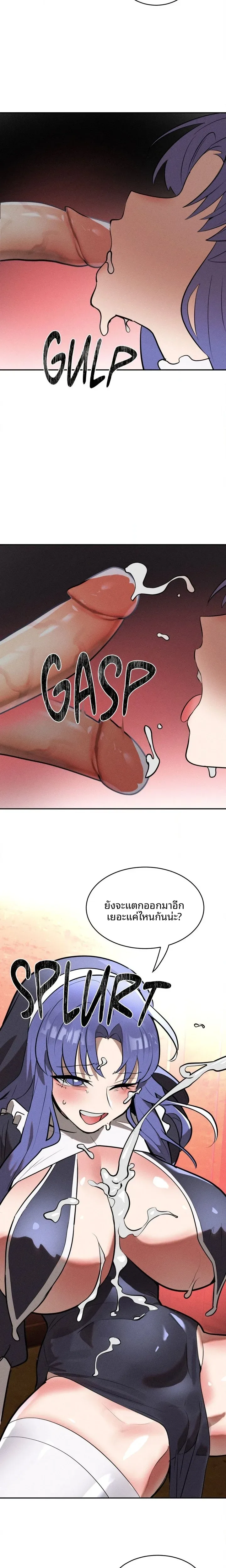 page-21