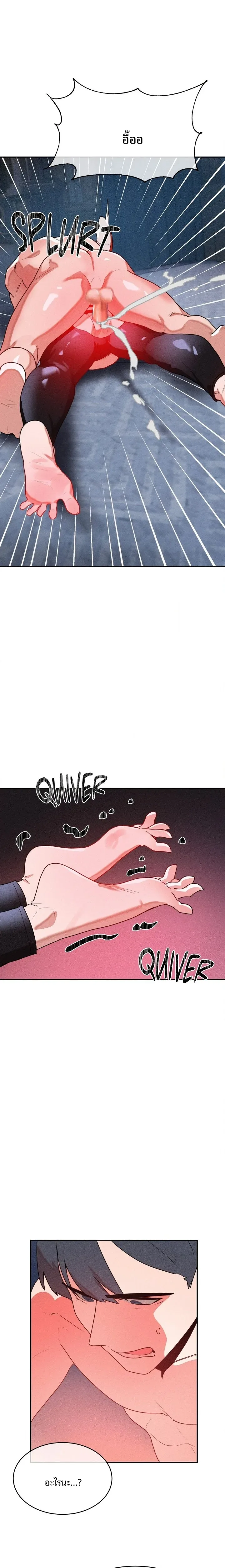 page-7