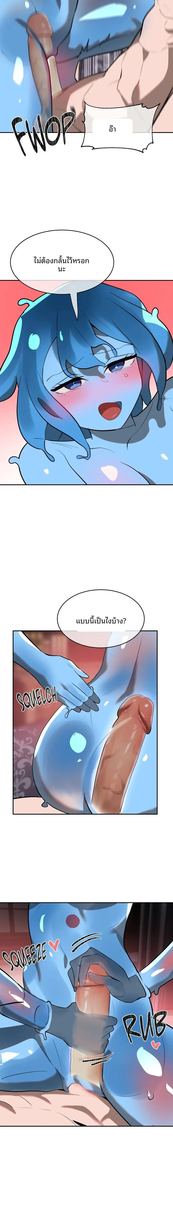 page-13
