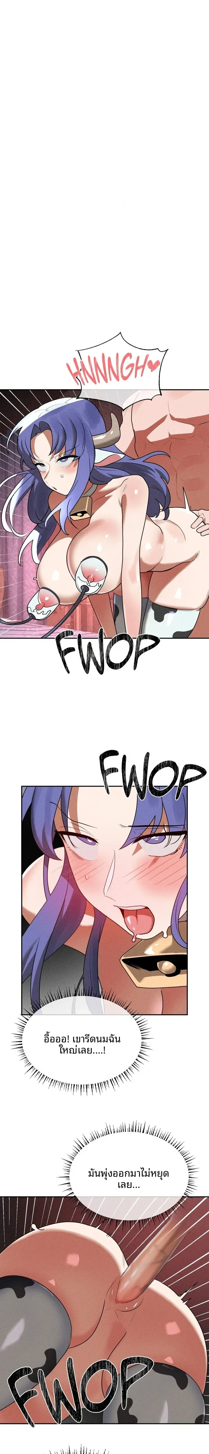 page-2